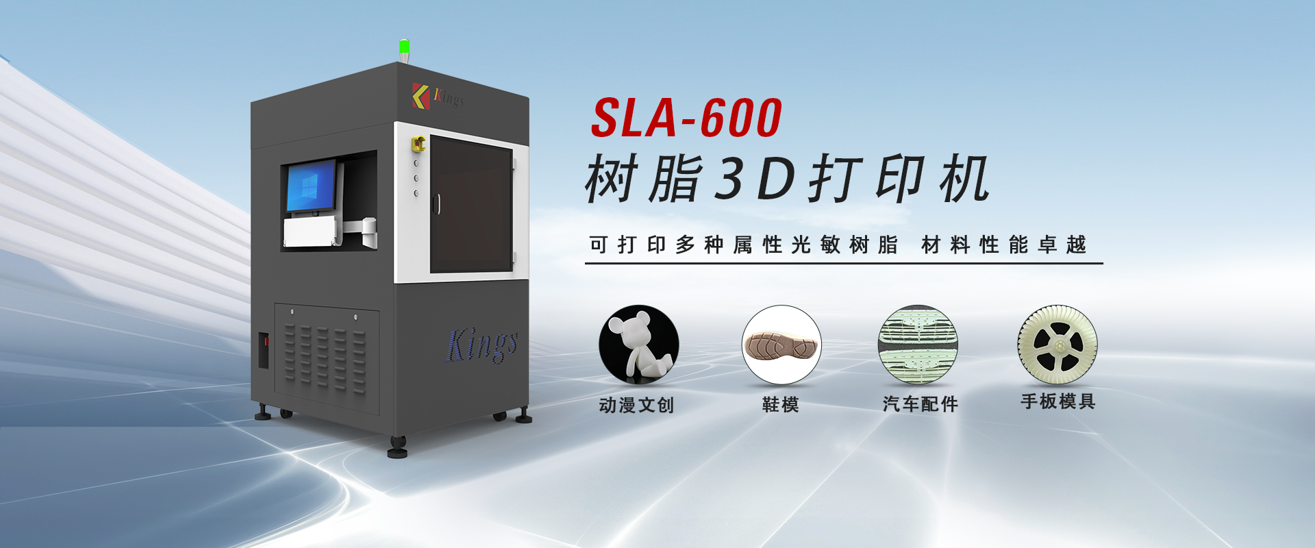 JS-600