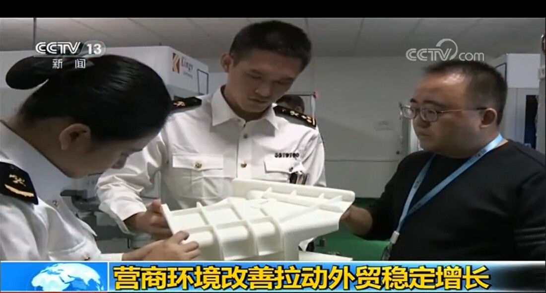 重磅！金石三維獲央視新聞聯播報道，憑高新技術實力爭當中國出口先鋒
