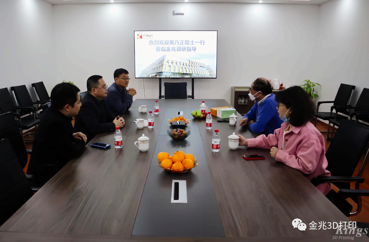 中科院院士，香港中文大學教授黃乃正先生一行蒞臨金兆智能參觀指導