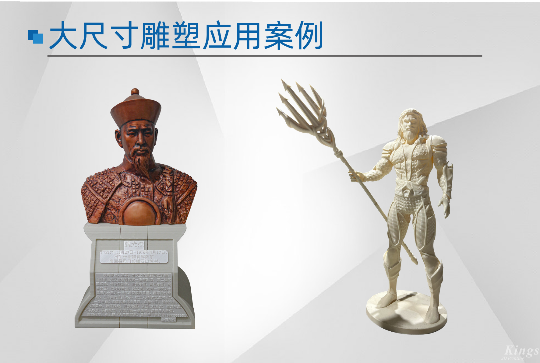 【展會預告】8月28至30日，金石三維邀您相聚2024 Formnext深圳展